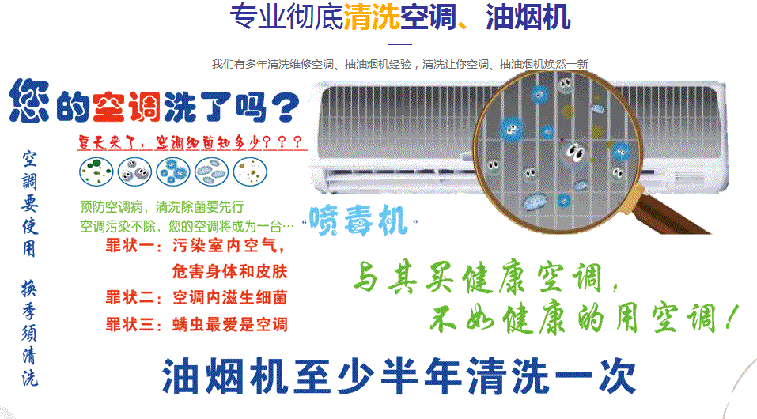 定安空调维修售后服务中心电话在哪里找